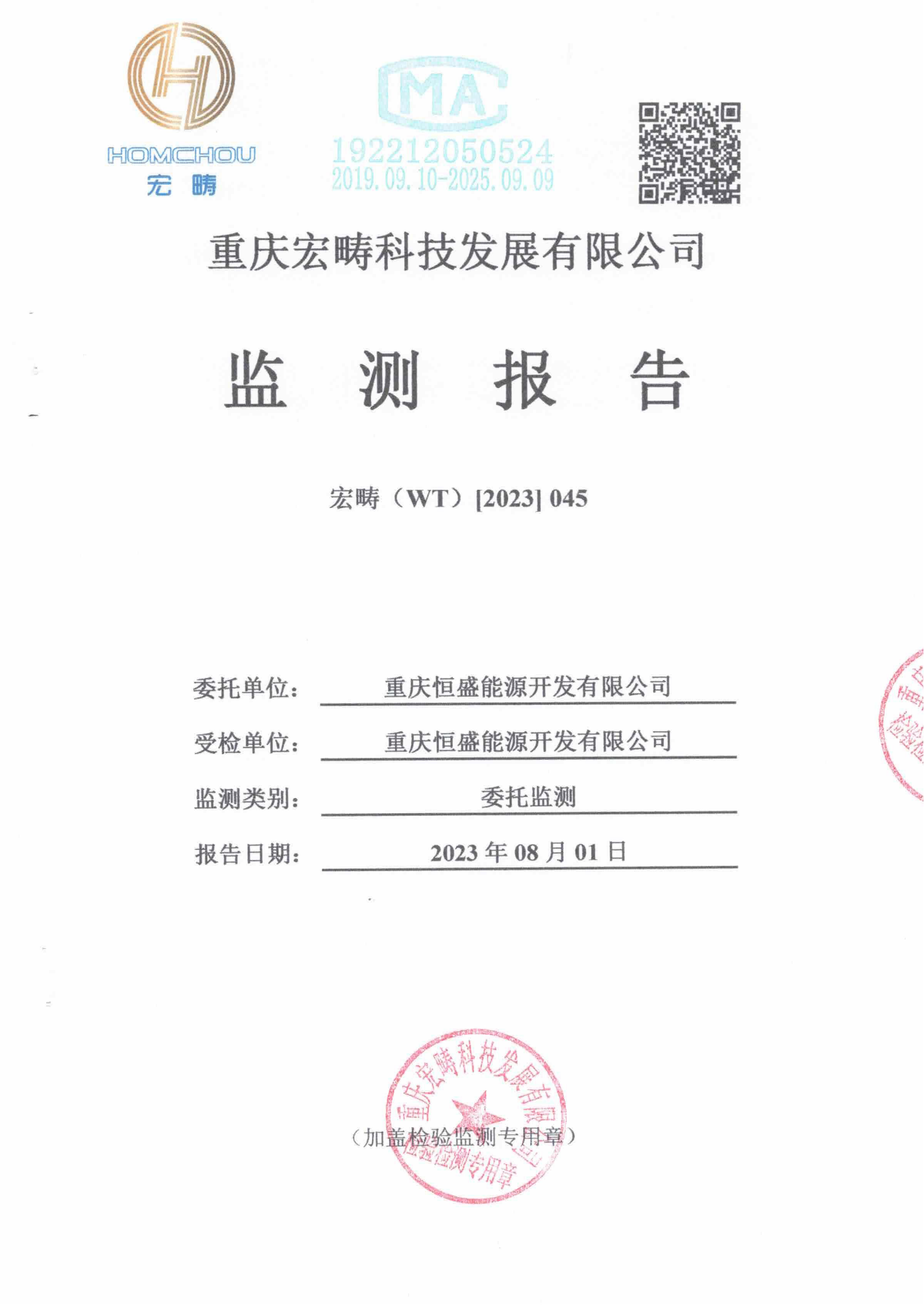 &#38647;&#31454;&#25216;&#40;&#20013;&#22269;&#41;&#23448;&#26041;&#32593;&#31449;&#45;&#30331;&#24405;&#20837;&#21475;