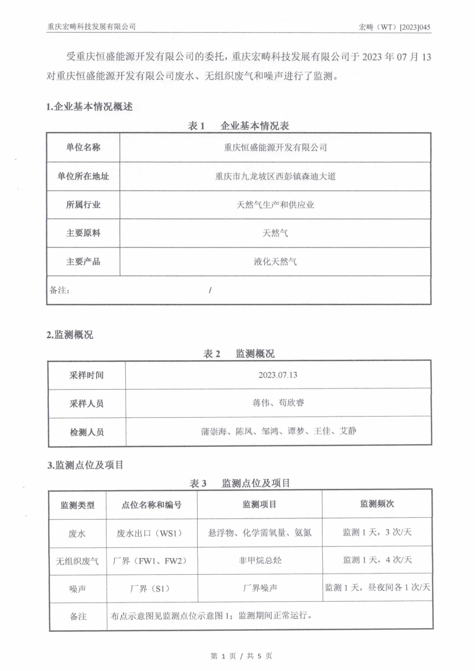 &#38647;&#31454;&#25216;&#40;&#20013;&#22269;&#41;&#23448;&#26041;&#32593;&#31449;&#45;&#30331;&#24405;&#20837;&#21475;