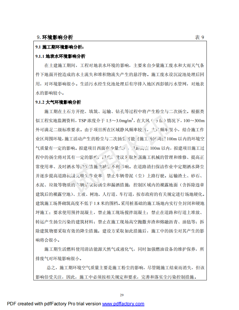 &#38647;&#31454;&#25216;&#40;&#20013;&#22269;&#41;&#23448;&#26041;&#32593;&#31449;&#45;&#30331;&#24405;&#20837;&#21475;