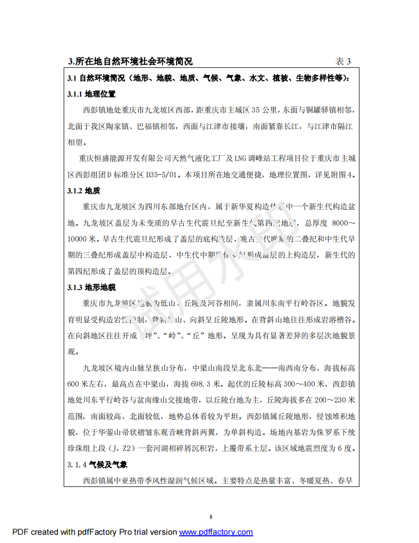 &#38647;&#31454;&#25216;&#40;&#20013;&#22269;&#41;&#23448;&#26041;&#32593;&#31449;&#45;&#30331;&#24405;&#20837;&#21475;