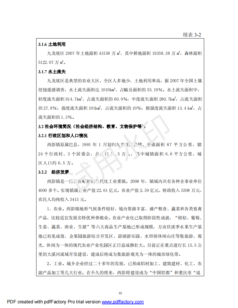 &#38647;&#31454;&#25216;&#40;&#20013;&#22269;&#41;&#23448;&#26041;&#32593;&#31449;&#45;&#30331;&#24405;&#20837;&#21475;