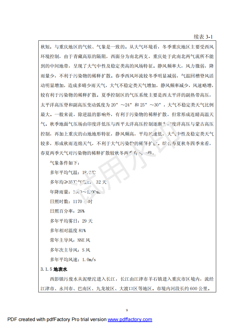 &#38647;&#31454;&#25216;&#40;&#20013;&#22269;&#41;&#23448;&#26041;&#32593;&#31449;&#45;&#30331;&#24405;&#20837;&#21475;