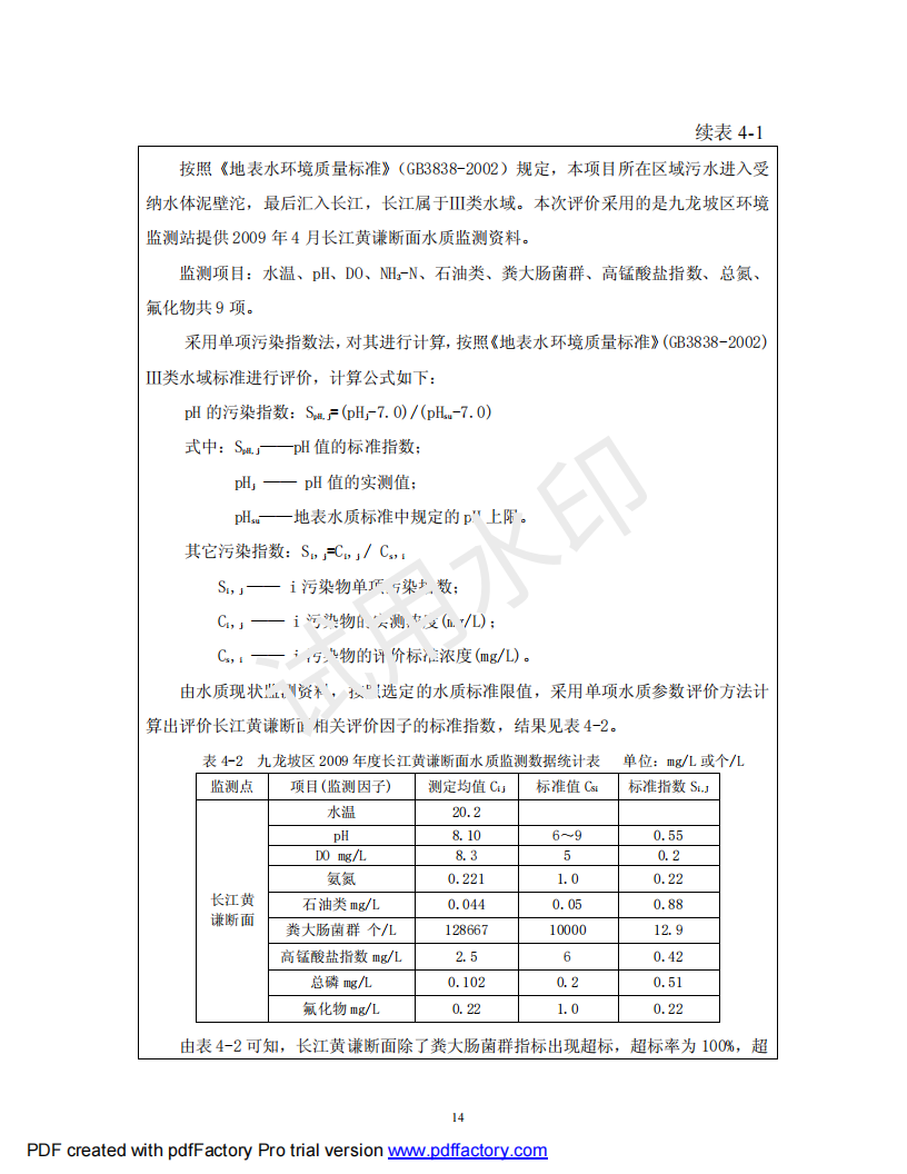 &#38647;&#31454;&#25216;&#40;&#20013;&#22269;&#41;&#23448;&#26041;&#32593;&#31449;&#45;&#30331;&#24405;&#20837;&#21475;