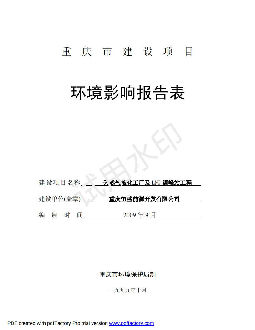 &#38647;&#31454;&#25216;&#40;&#20013;&#22269;&#41;&#23448;&#26041;&#32593;&#31449;&#45;&#30331;&#24405;&#20837;&#21475;