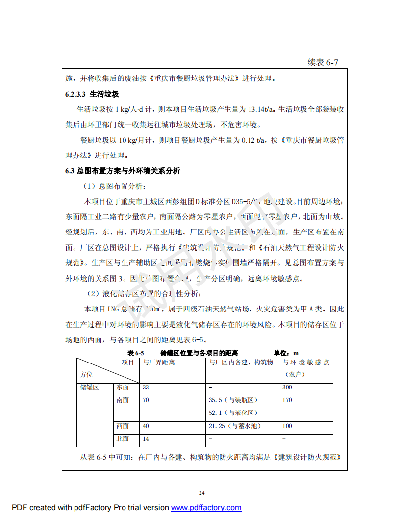&#38647;&#31454;&#25216;&#40;&#20013;&#22269;&#41;&#23448;&#26041;&#32593;&#31449;&#45;&#30331;&#24405;&#20837;&#21475;