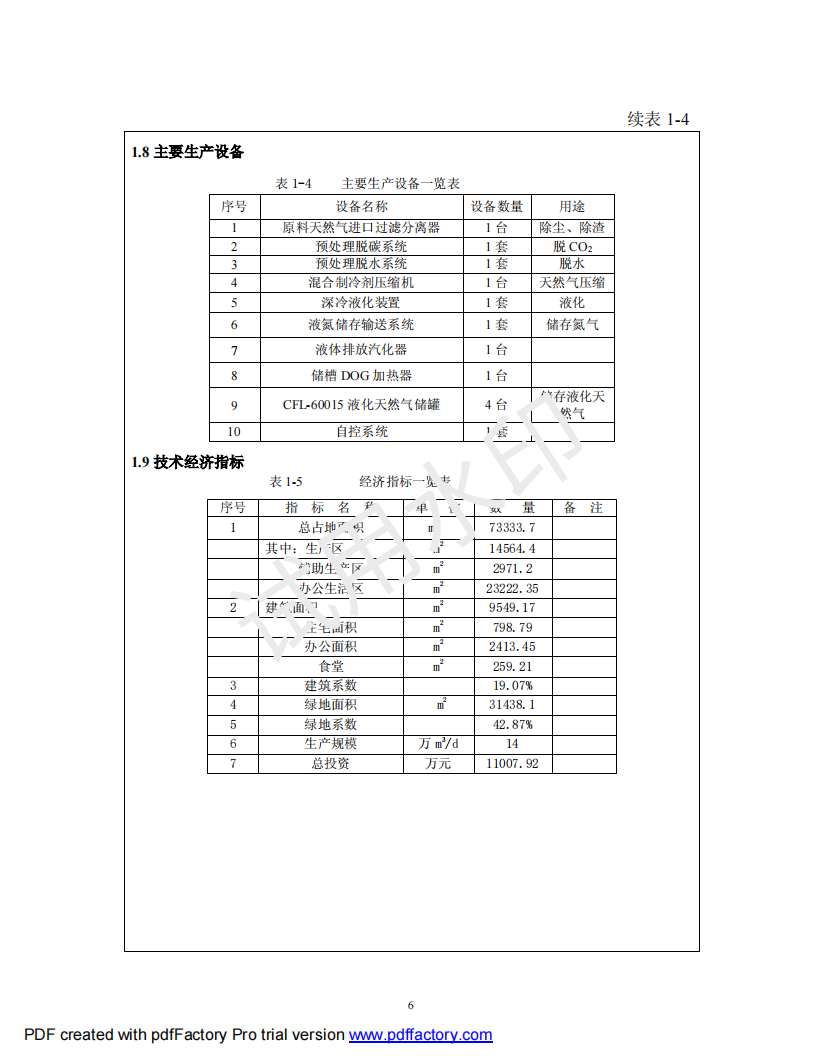 &#38647;&#31454;&#25216;&#40;&#20013;&#22269;&#41;&#23448;&#26041;&#32593;&#31449;&#45;&#30331;&#24405;&#20837;&#21475;