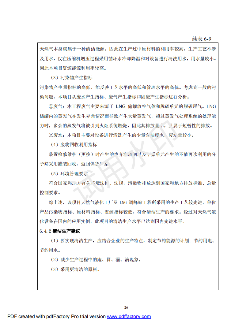 &#38647;&#31454;&#25216;&#40;&#20013;&#22269;&#41;&#23448;&#26041;&#32593;&#31449;&#45;&#30331;&#24405;&#20837;&#21475;