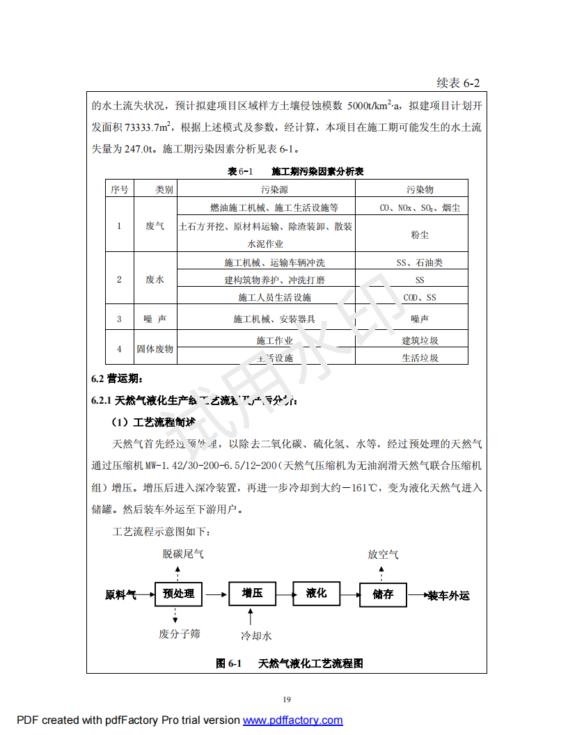 &#38647;&#31454;&#25216;&#40;&#20013;&#22269;&#41;&#23448;&#26041;&#32593;&#31449;&#45;&#30331;&#24405;&#20837;&#21475;