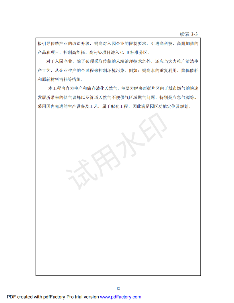 &#38647;&#31454;&#25216;&#40;&#20013;&#22269;&#41;&#23448;&#26041;&#32593;&#31449;&#45;&#30331;&#24405;&#20837;&#21475;