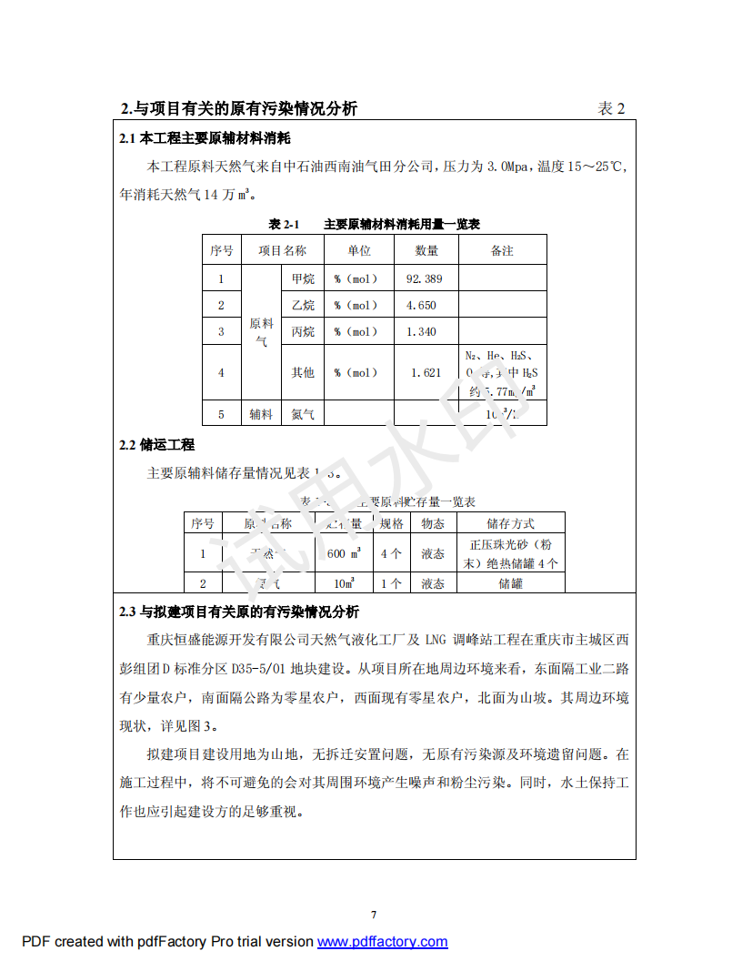 &#38647;&#31454;&#25216;&#40;&#20013;&#22269;&#41;&#23448;&#26041;&#32593;&#31449;&#45;&#30331;&#24405;&#20837;&#21475;