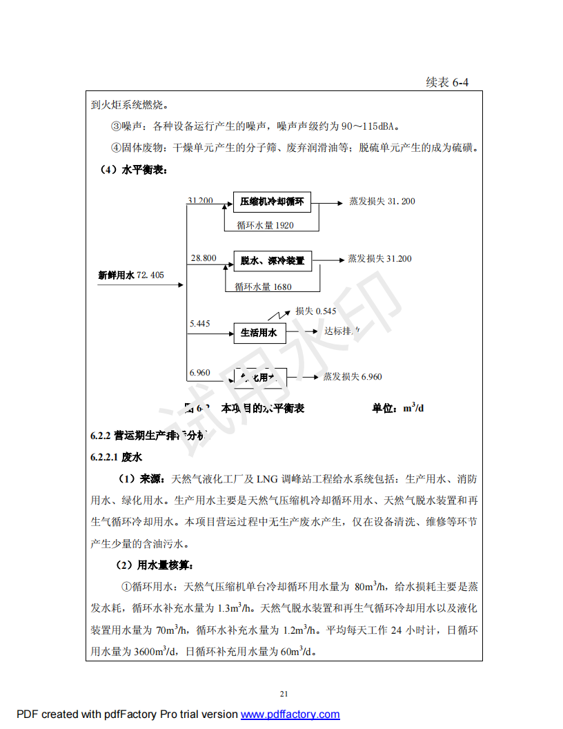 &#38647;&#31454;&#25216;&#40;&#20013;&#22269;&#41;&#23448;&#26041;&#32593;&#31449;&#45;&#30331;&#24405;&#20837;&#21475;