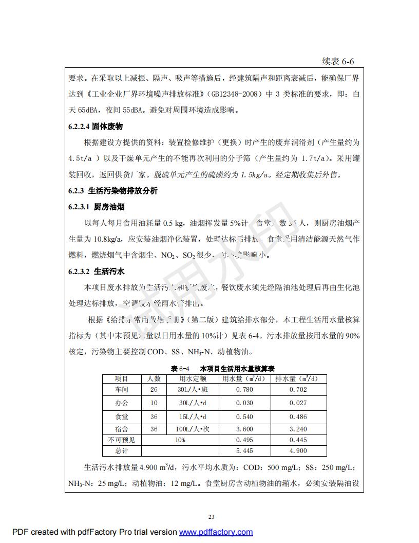 &#38647;&#31454;&#25216;&#40;&#20013;&#22269;&#41;&#23448;&#26041;&#32593;&#31449;&#45;&#30331;&#24405;&#20837;&#21475;