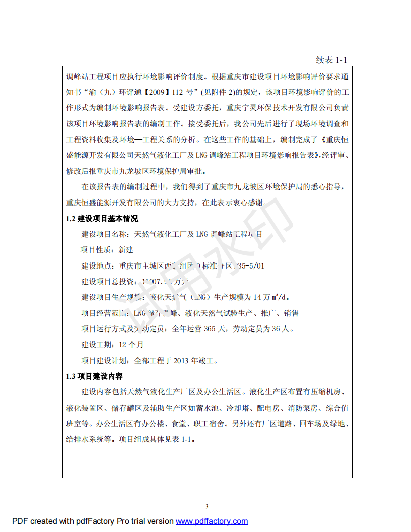 &#38647;&#31454;&#25216;&#40;&#20013;&#22269;&#41;&#23448;&#26041;&#32593;&#31449;&#45;&#30331;&#24405;&#20837;&#21475;