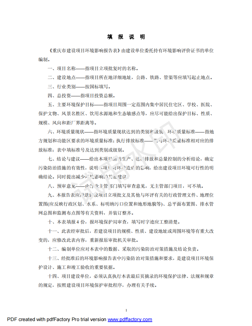 &#38647;&#31454;&#25216;&#40;&#20013;&#22269;&#41;&#23448;&#26041;&#32593;&#31449;&#45;&#30331;&#24405;&#20837;&#21475;