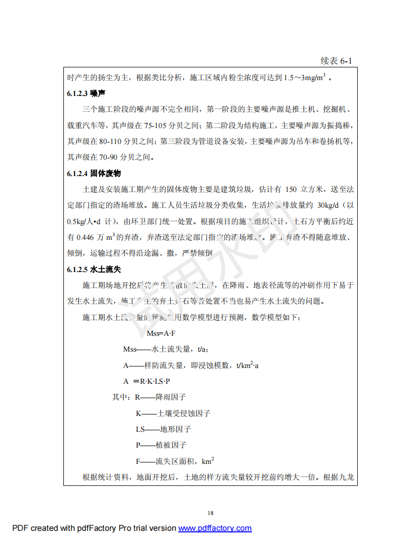 &#38647;&#31454;&#25216;&#40;&#20013;&#22269;&#41;&#23448;&#26041;&#32593;&#31449;&#45;&#30331;&#24405;&#20837;&#21475;