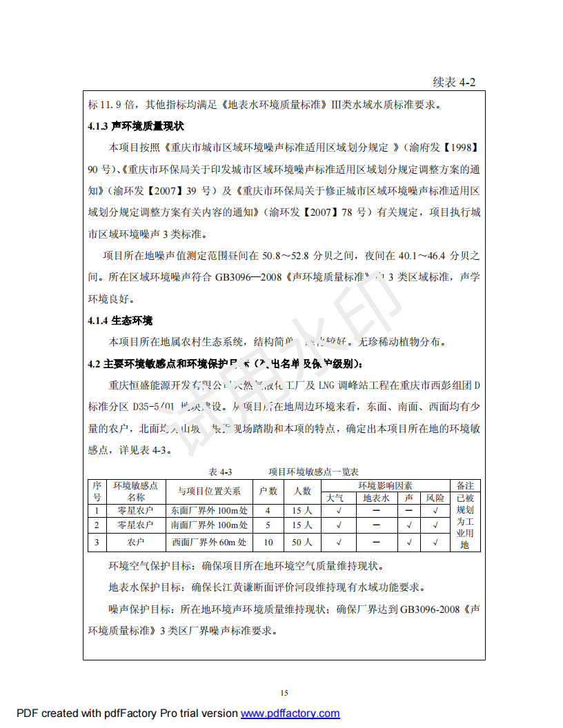 &#38647;&#31454;&#25216;&#40;&#20013;&#22269;&#41;&#23448;&#26041;&#32593;&#31449;&#45;&#30331;&#24405;&#20837;&#21475;