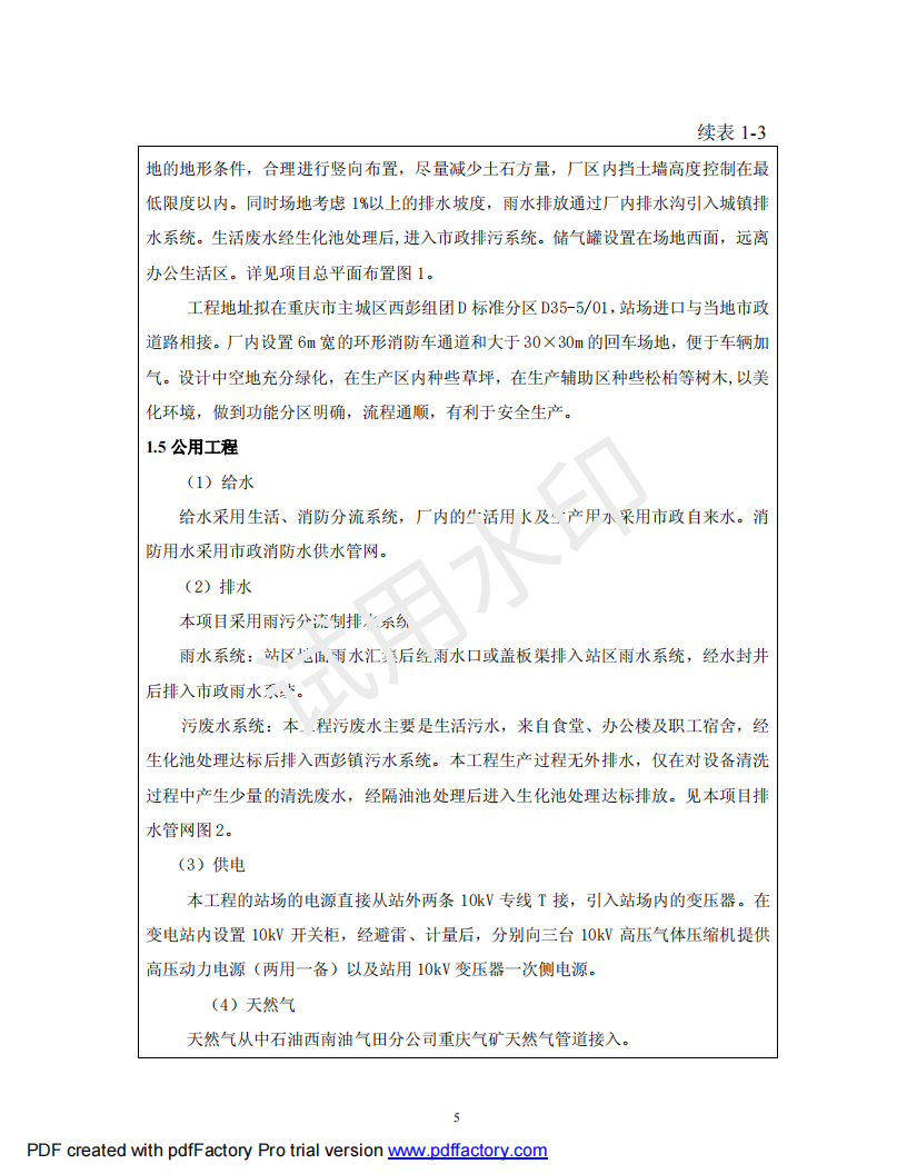 &#38647;&#31454;&#25216;&#40;&#20013;&#22269;&#41;&#23448;&#26041;&#32593;&#31449;&#45;&#30331;&#24405;&#20837;&#21475;