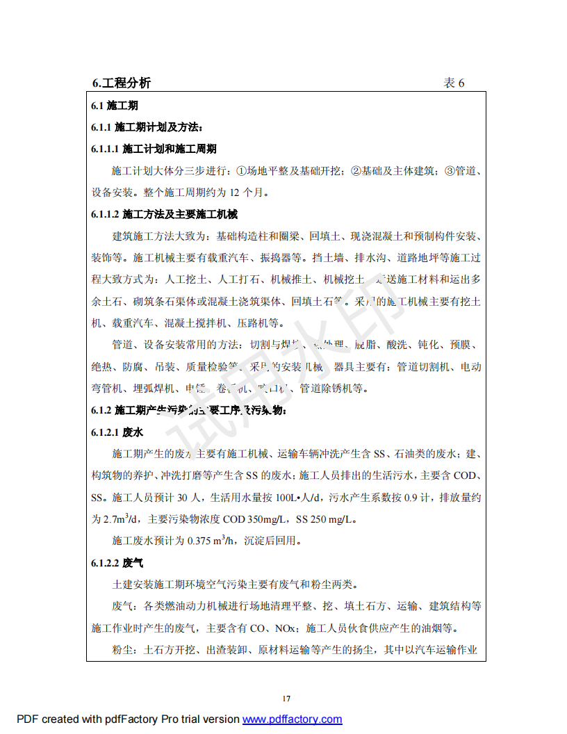 &#38647;&#31454;&#25216;&#40;&#20013;&#22269;&#41;&#23448;&#26041;&#32593;&#31449;&#45;&#30331;&#24405;&#20837;&#21475;