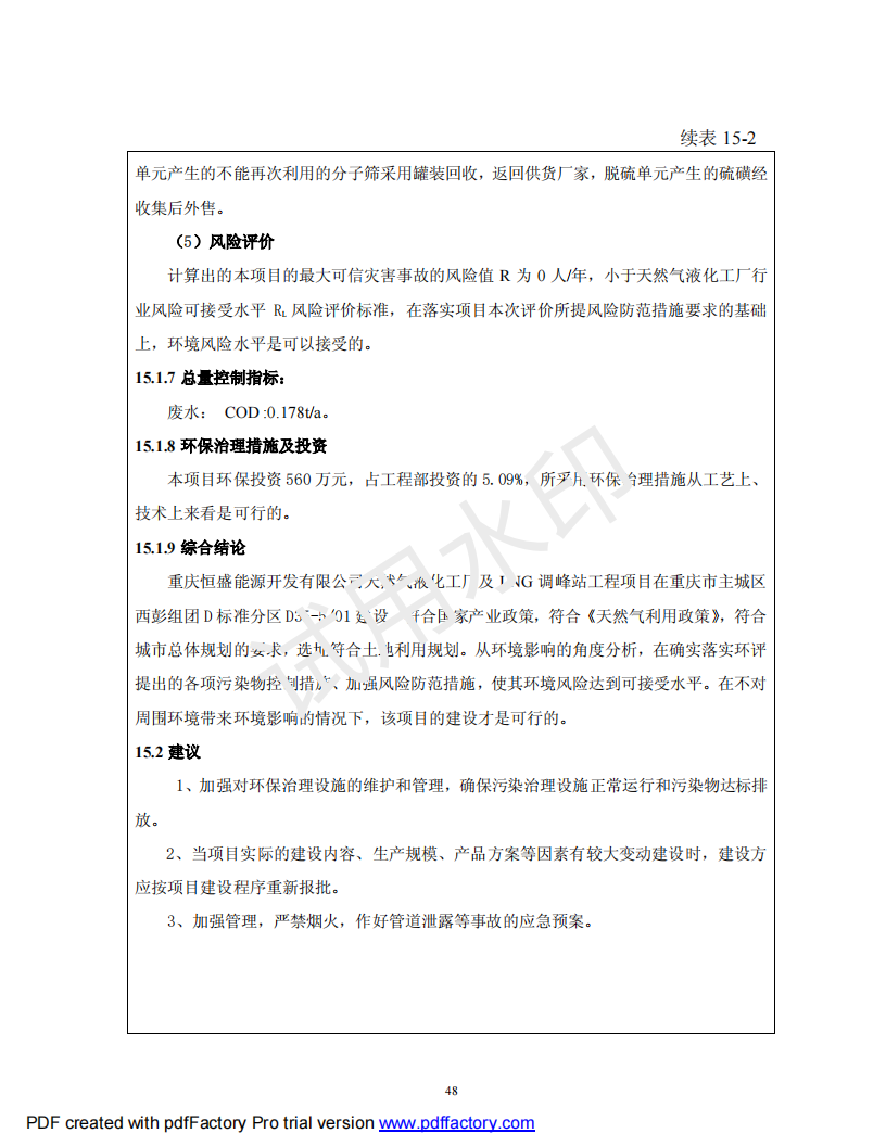 &#38647;&#31454;&#25216;&#40;&#20013;&#22269;&#41;&#23448;&#26041;&#32593;&#31449;&#45;&#30331;&#24405;&#20837;&#21475;