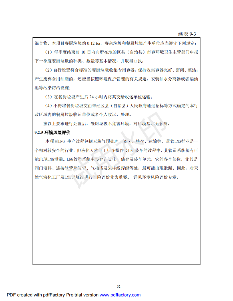&#38647;&#31454;&#25216;&#40;&#20013;&#22269;&#41;&#23448;&#26041;&#32593;&#31449;&#45;&#30331;&#24405;&#20837;&#21475;