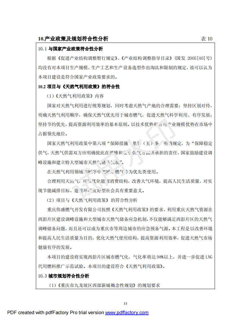 &#38647;&#31454;&#25216;&#40;&#20013;&#22269;&#41;&#23448;&#26041;&#32593;&#31449;&#45;&#30331;&#24405;&#20837;&#21475;