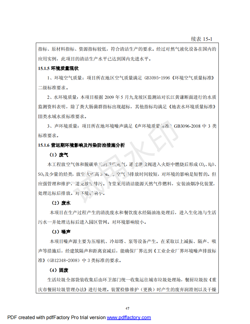 &#38647;&#31454;&#25216;&#40;&#20013;&#22269;&#41;&#23448;&#26041;&#32593;&#31449;&#45;&#30331;&#24405;&#20837;&#21475;