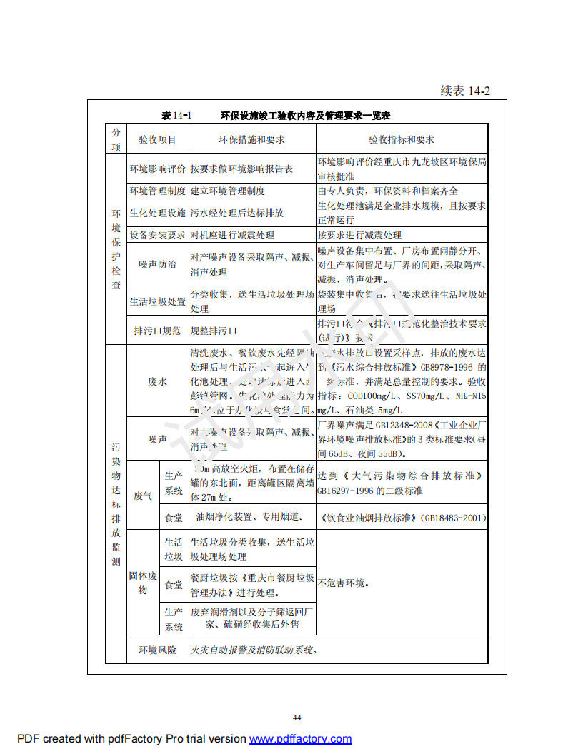 &#38647;&#31454;&#25216;&#40;&#20013;&#22269;&#41;&#23448;&#26041;&#32593;&#31449;&#45;&#30331;&#24405;&#20837;&#21475;