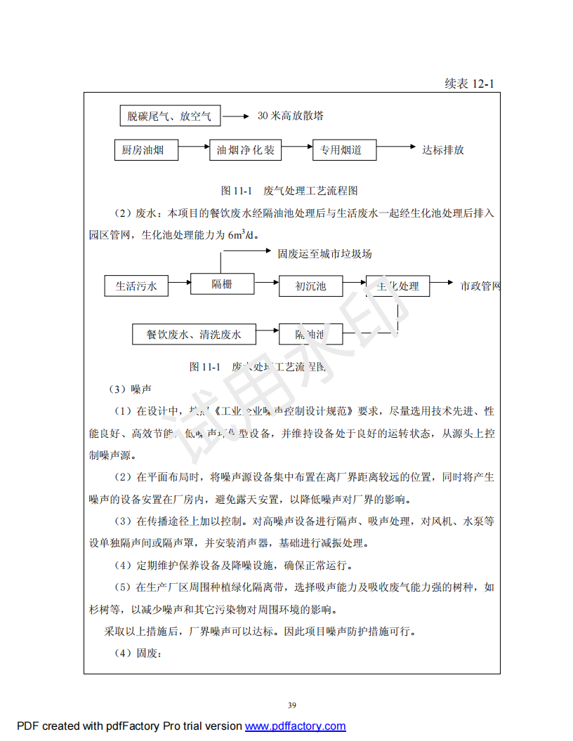 &#38647;&#31454;&#25216;&#40;&#20013;&#22269;&#41;&#23448;&#26041;&#32593;&#31449;&#45;&#30331;&#24405;&#20837;&#21475;