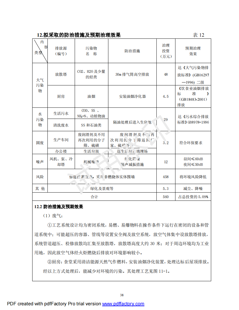 &#38647;&#31454;&#25216;&#40;&#20013;&#22269;&#41;&#23448;&#26041;&#32593;&#31449;&#45;&#30331;&#24405;&#20837;&#21475;