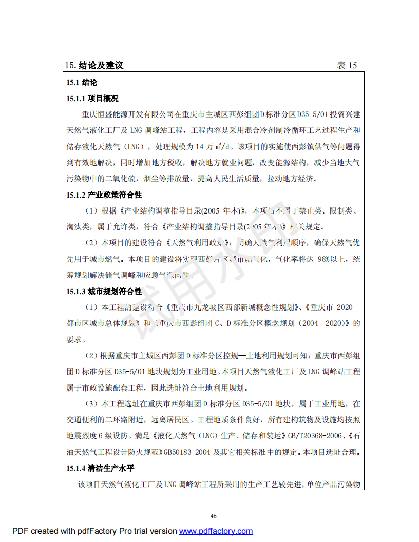 &#38647;&#31454;&#25216;&#40;&#20013;&#22269;&#41;&#23448;&#26041;&#32593;&#31449;&#45;&#30331;&#24405;&#20837;&#21475;