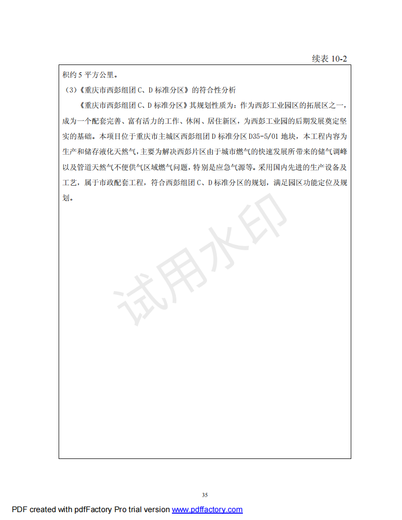 &#38647;&#31454;&#25216;&#40;&#20013;&#22269;&#41;&#23448;&#26041;&#32593;&#31449;&#45;&#30331;&#24405;&#20837;&#21475;