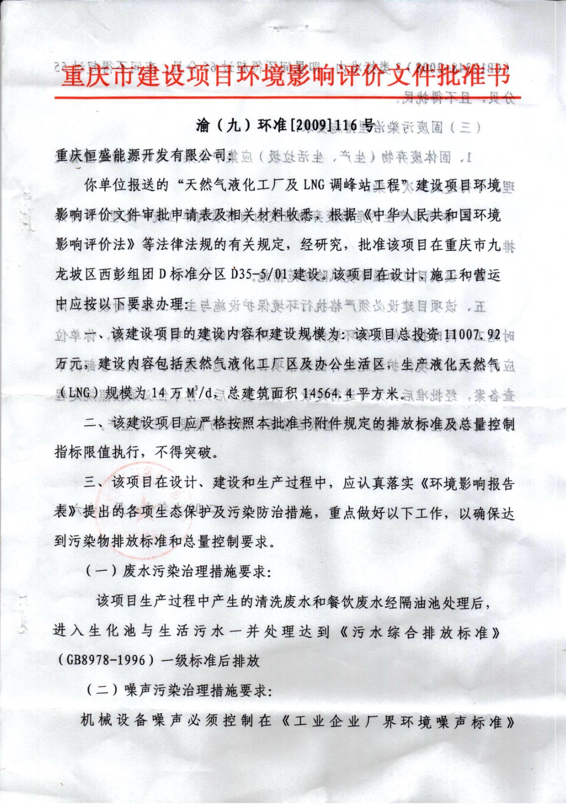 &#38647;&#31454;&#25216;&#40;&#20013;&#22269;&#41;&#23448;&#26041;&#32593;&#31449;&#45;&#30331;&#24405;&#20837;&#21475;