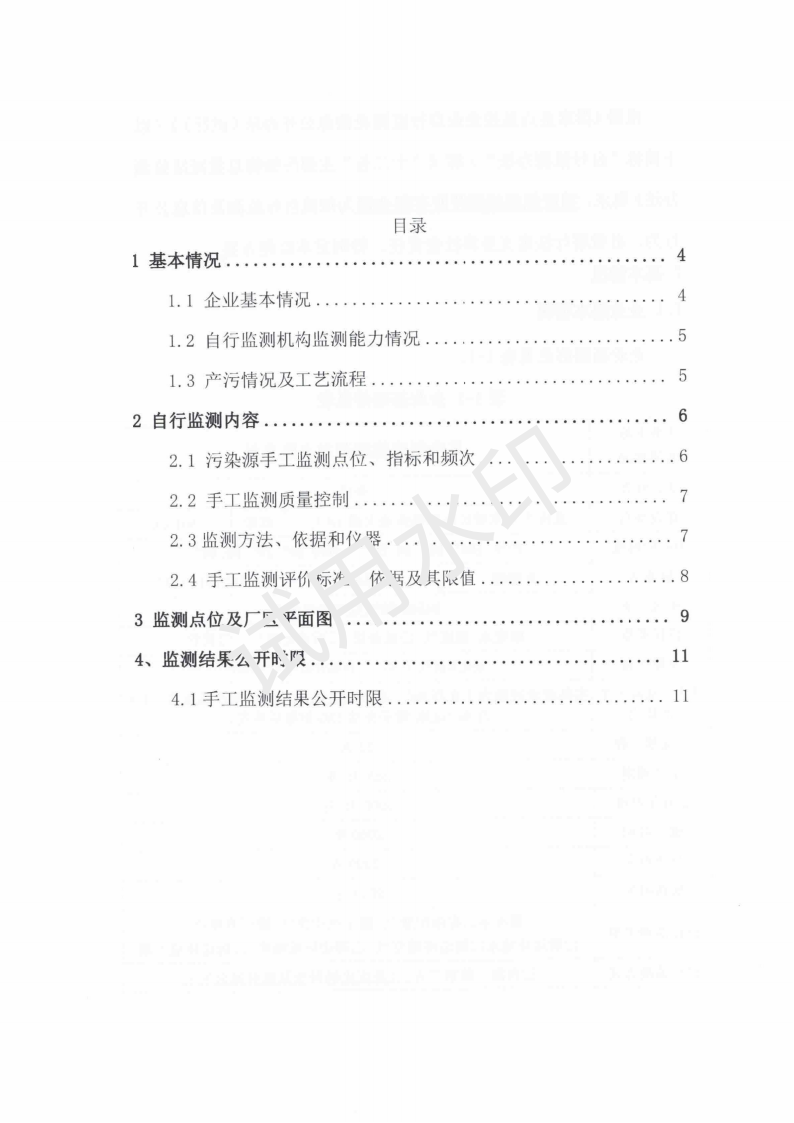 &#38647;&#31454;&#25216;&#40;&#20013;&#22269;&#41;&#23448;&#26041;&#32593;&#31449;&#45;&#30331;&#24405;&#20837;&#21475;