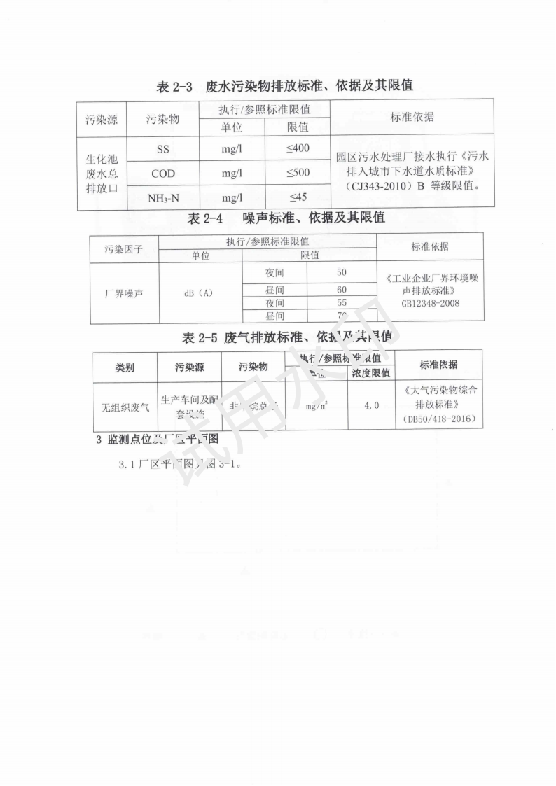 &#38647;&#31454;&#25216;&#40;&#20013;&#22269;&#41;&#23448;&#26041;&#32593;&#31449;&#45;&#30331;&#24405;&#20837;&#21475;