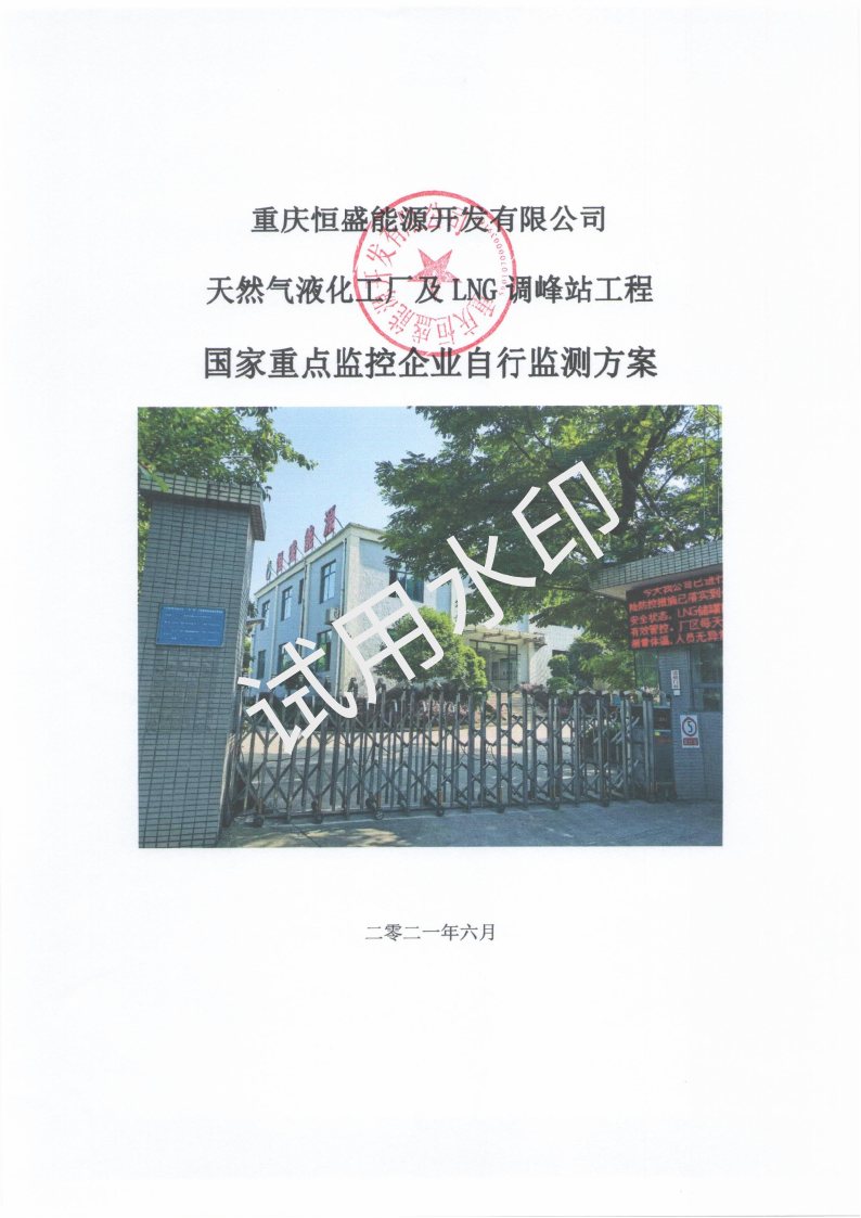 &#38647;&#31454;&#25216;&#40;&#20013;&#22269;&#41;&#23448;&#26041;&#32593;&#31449;&#45;&#30331;&#24405;&#20837;&#21475;