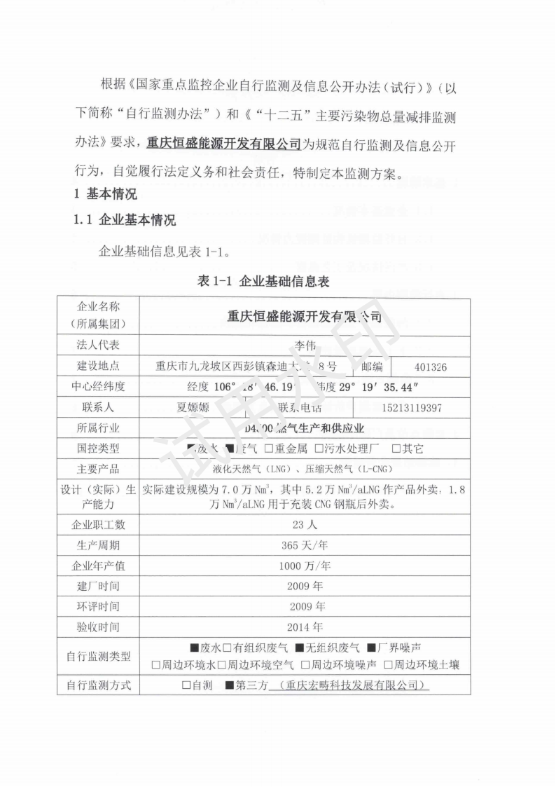 &#38647;&#31454;&#25216;&#40;&#20013;&#22269;&#41;&#23448;&#26041;&#32593;&#31449;&#45;&#30331;&#24405;&#20837;&#21475;