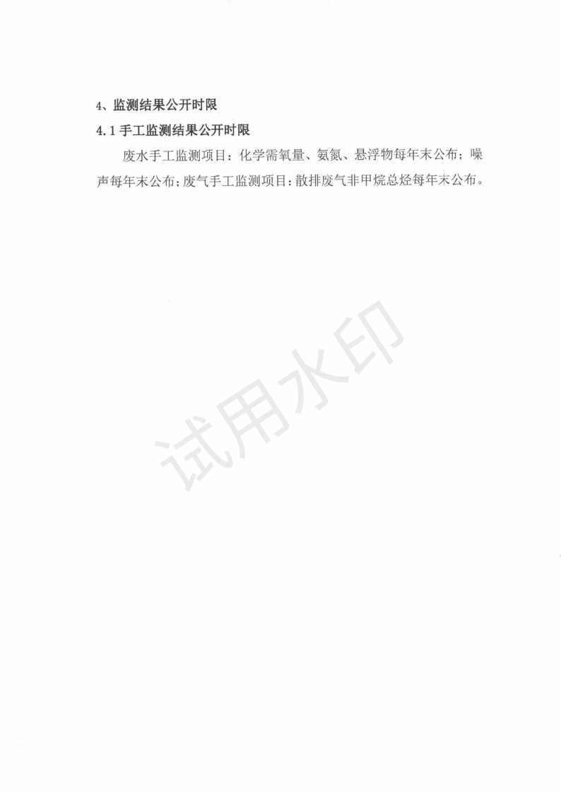 &#38647;&#31454;&#25216;&#40;&#20013;&#22269;&#41;&#23448;&#26041;&#32593;&#31449;&#45;&#30331;&#24405;&#20837;&#21475;