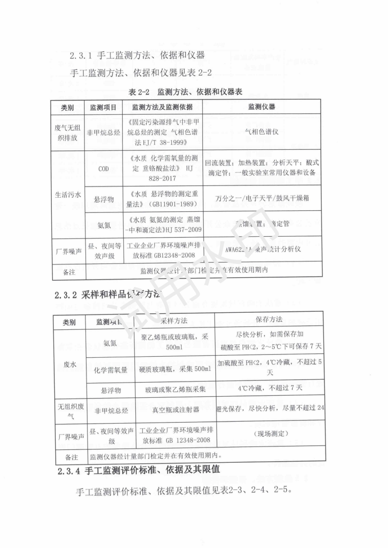 &#38647;&#31454;&#25216;&#40;&#20013;&#22269;&#41;&#23448;&#26041;&#32593;&#31449;&#45;&#30331;&#24405;&#20837;&#21475;