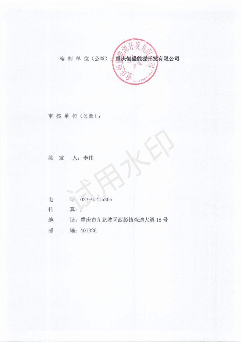 &#38647;&#31454;&#25216;&#40;&#20013;&#22269;&#41;&#23448;&#26041;&#32593;&#31449;&#45;&#30331;&#24405;&#20837;&#21475;