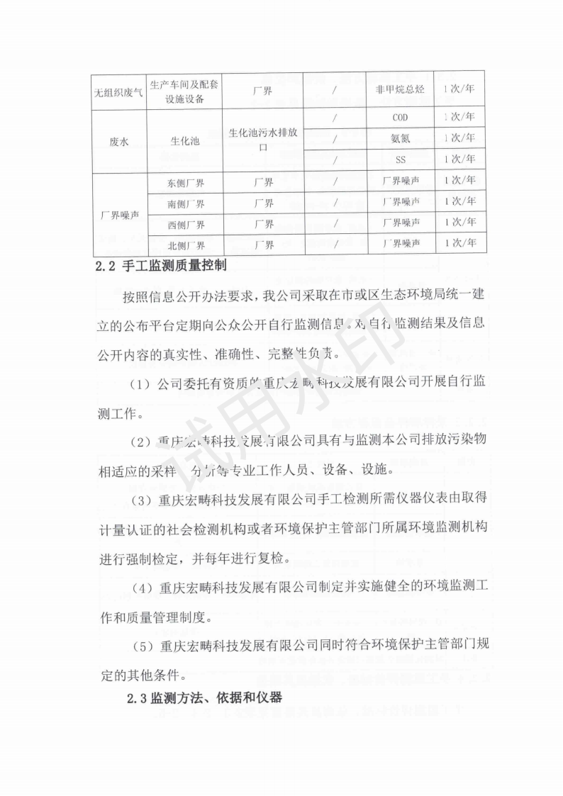 &#38647;&#31454;&#25216;&#40;&#20013;&#22269;&#41;&#23448;&#26041;&#32593;&#31449;&#45;&#30331;&#24405;&#20837;&#21475;