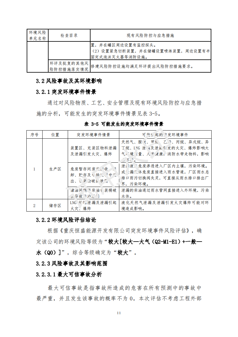 &#38647;&#31454;&#25216;&#40;&#20013;&#22269;&#41;&#23448;&#26041;&#32593;&#31449;&#45;&#30331;&#24405;&#20837;&#21475;