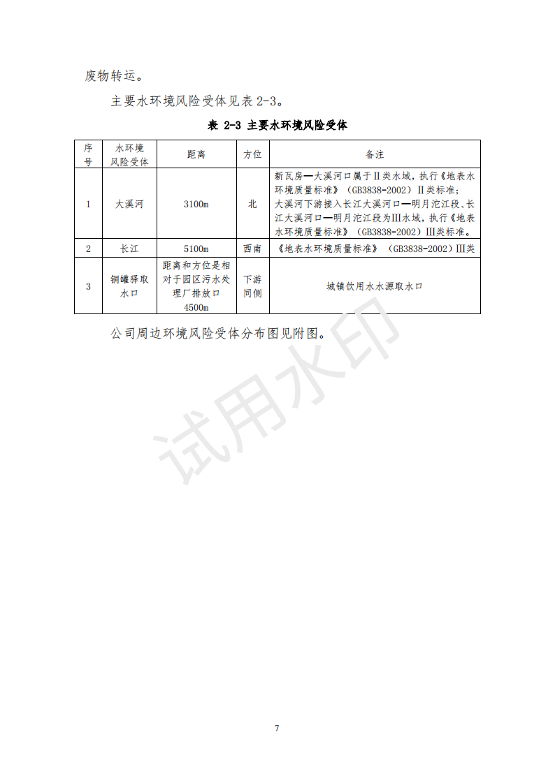 &#38647;&#31454;&#25216;&#40;&#20013;&#22269;&#41;&#23448;&#26041;&#32593;&#31449;&#45;&#30331;&#24405;&#20837;&#21475;
