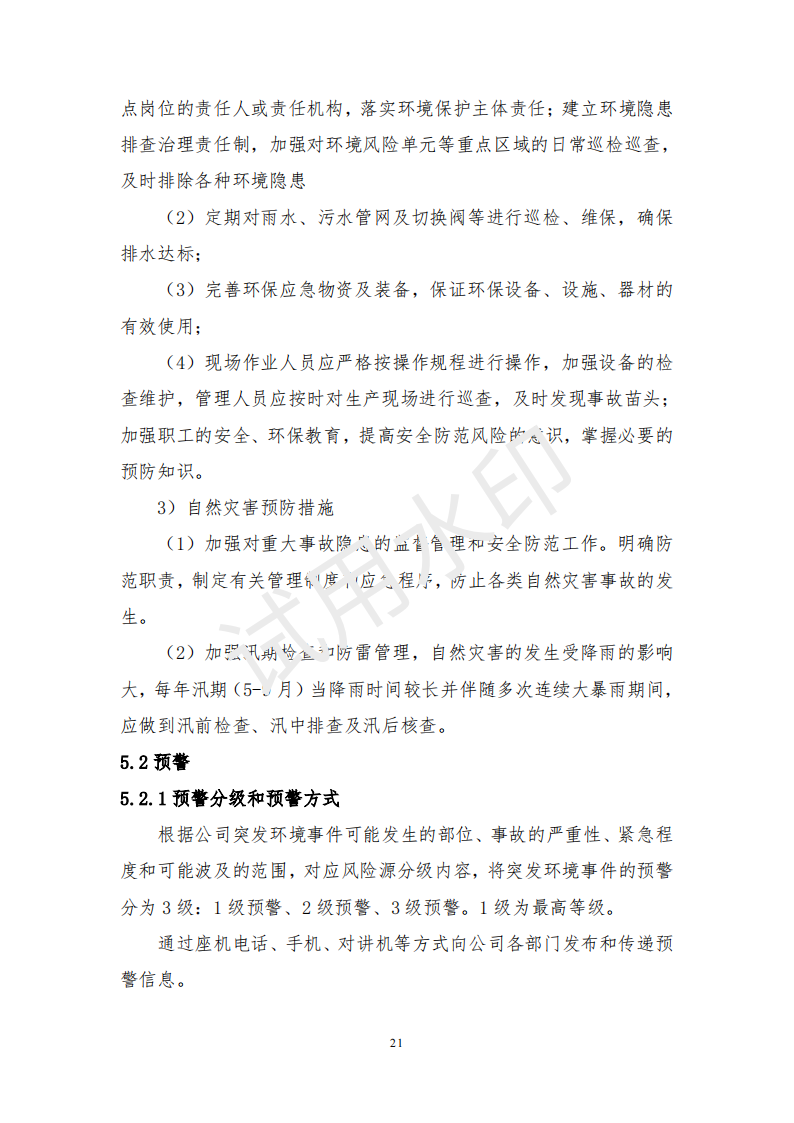 &#38647;&#31454;&#25216;&#40;&#20013;&#22269;&#41;&#23448;&#26041;&#32593;&#31449;&#45;&#30331;&#24405;&#20837;&#21475;