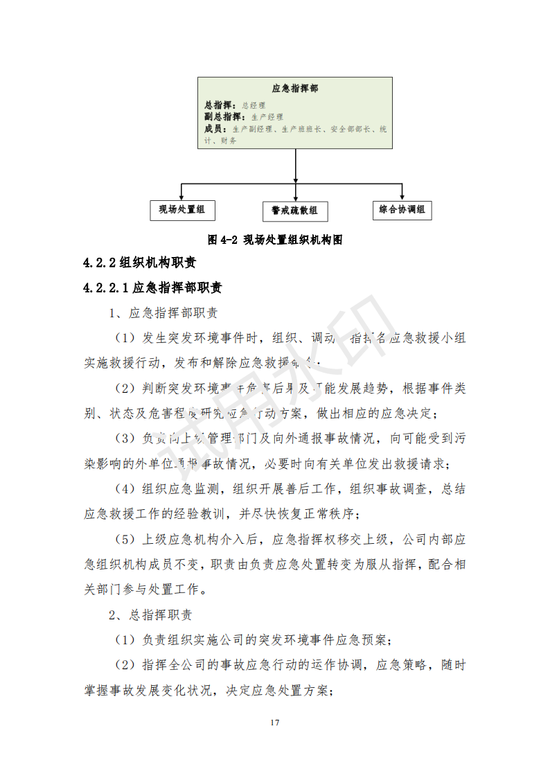 &#38647;&#31454;&#25216;&#40;&#20013;&#22269;&#41;&#23448;&#26041;&#32593;&#31449;&#45;&#30331;&#24405;&#20837;&#21475;