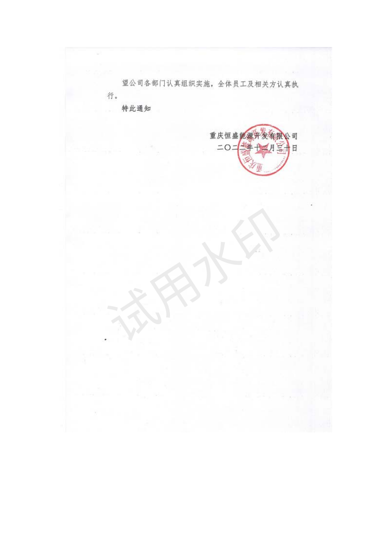 &#38647;&#31454;&#25216;&#40;&#20013;&#22269;&#41;&#23448;&#26041;&#32593;&#31449;&#45;&#30331;&#24405;&#20837;&#21475;