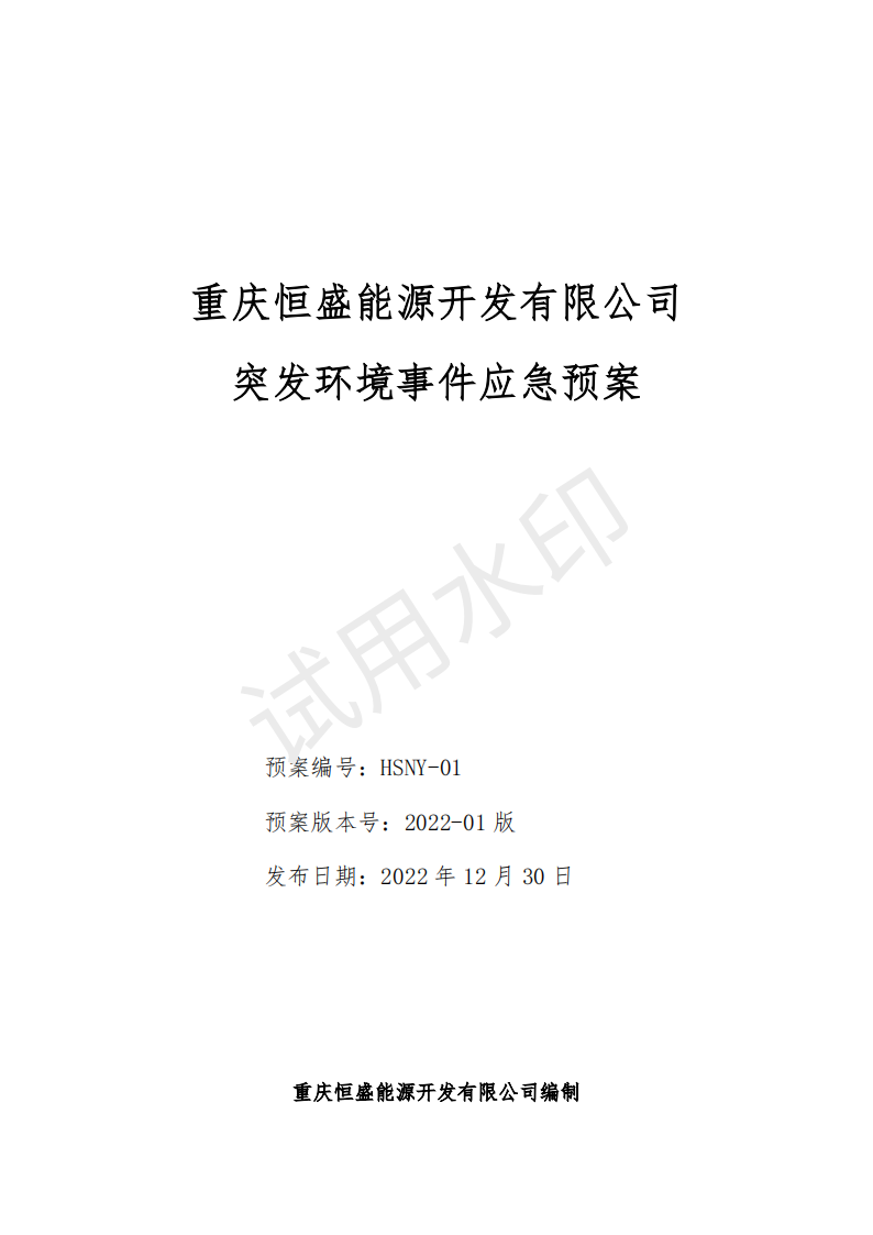 &#38647;&#31454;&#25216;&#40;&#20013;&#22269;&#41;&#23448;&#26041;&#32593;&#31449;&#45;&#30331;&#24405;&#20837;&#21475;