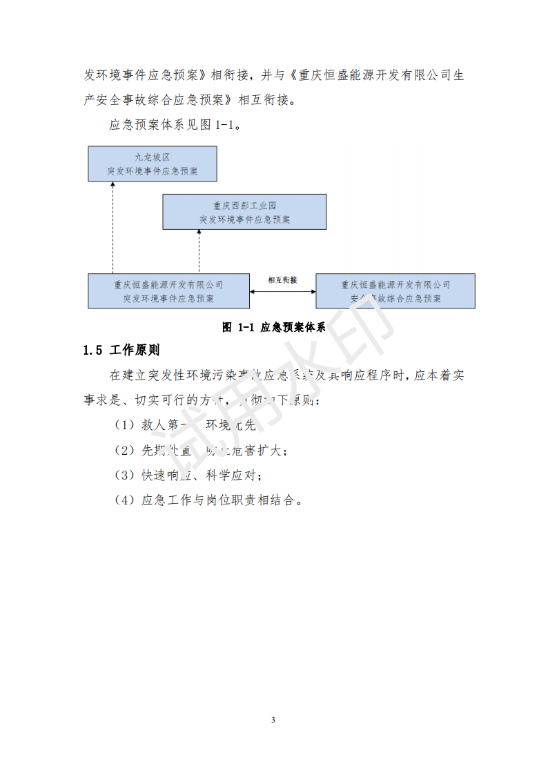 &#38647;&#31454;&#25216;&#40;&#20013;&#22269;&#41;&#23448;&#26041;&#32593;&#31449;&#45;&#30331;&#24405;&#20837;&#21475;