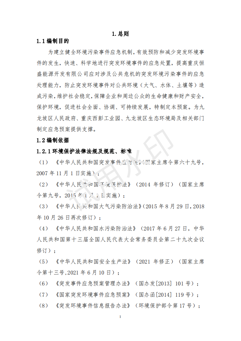 &#38647;&#31454;&#25216;&#40;&#20013;&#22269;&#41;&#23448;&#26041;&#32593;&#31449;&#45;&#30331;&#24405;&#20837;&#21475;