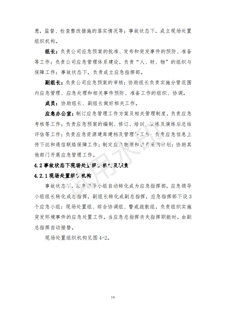 &#38647;&#31454;&#25216;&#40;&#20013;&#22269;&#41;&#23448;&#26041;&#32593;&#31449;&#45;&#30331;&#24405;&#20837;&#21475;
