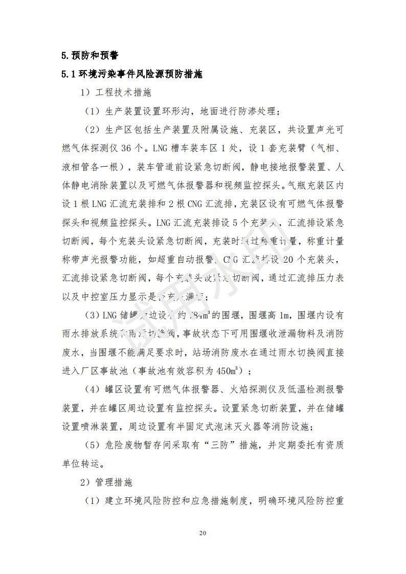 &#38647;&#31454;&#25216;&#40;&#20013;&#22269;&#41;&#23448;&#26041;&#32593;&#31449;&#45;&#30331;&#24405;&#20837;&#21475;